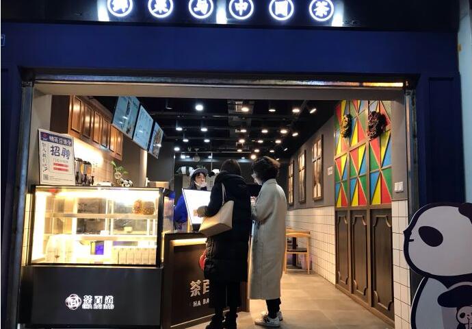 成都kaiyun加盟优势有哪些？开店前景怎么样？
