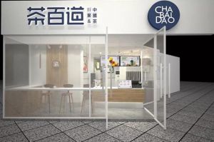 kaiyun官网：成都奶茶加盟